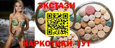 ГАЛЛЮЦИНОГЕННЫЕ ГРИБЫ Нягань