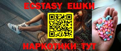 бошки Обнинск
