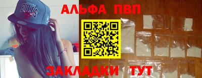 бошки Обнинск