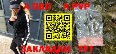 бошки Обнинск