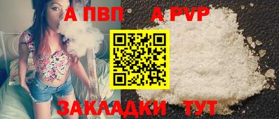 эйфоретик Обь