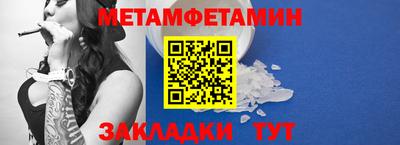 эйфоретик Обь