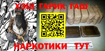ГАЛЛЮЦИНОГЕННЫЕ ГРИБЫ Нягань