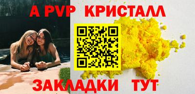 эйфоретик Обь
