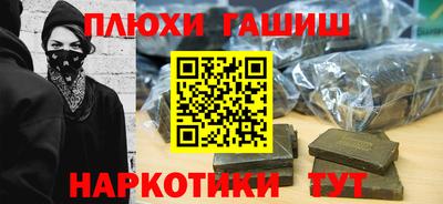 ГАЛЛЮЦИНОГЕННЫЕ ГРИБЫ Нягань