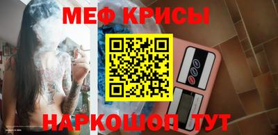 бошки Обнинск