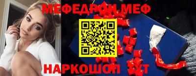 ГАЛЛЮЦИНОГЕННЫЕ ГРИБЫ Нягань