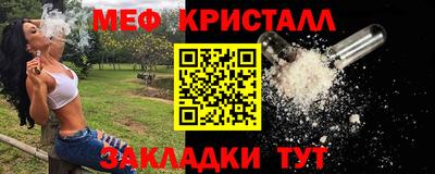 бошки Обнинск