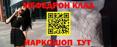 эйфоретик Обь