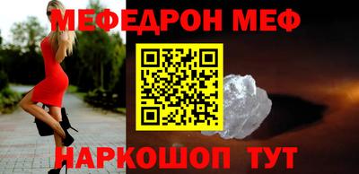 эйфоретик Обь