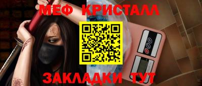 бошки Обнинск