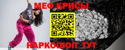 эйфоретик Обь