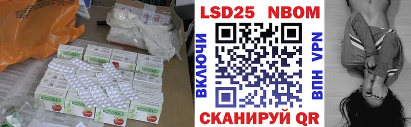 LSD-25 экстази ecstasy  купить наркотик  блэк спрут вход  Истра 