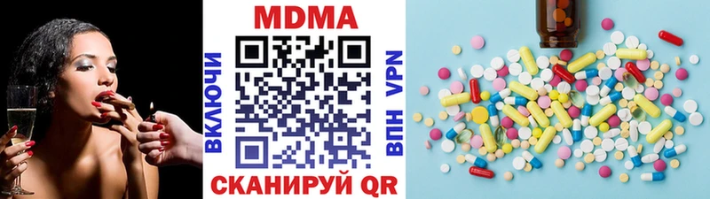 наркошоп Истра MDMA Molly