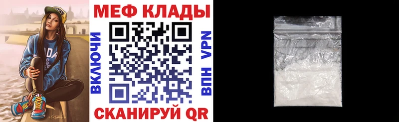 где продают   Истра  Мефедрон 4 MMC 
