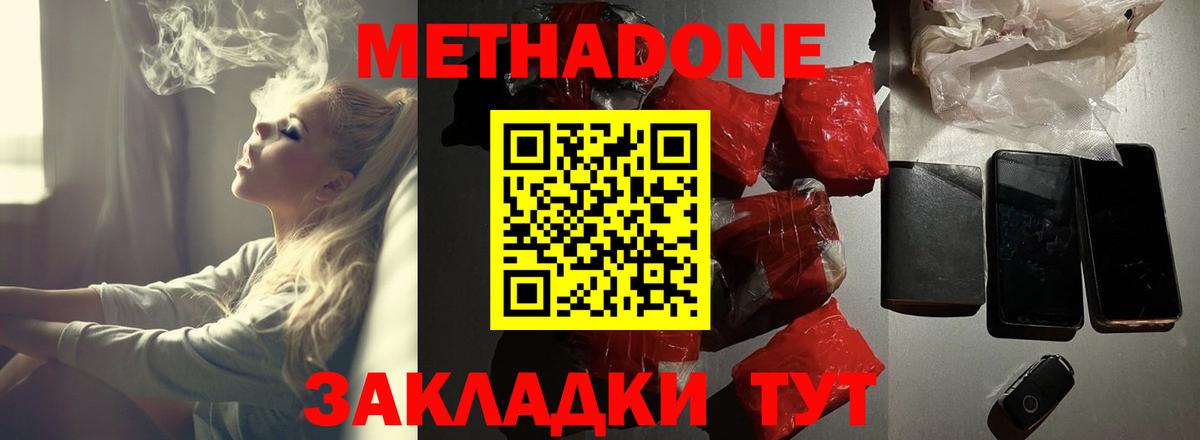 Истра    как войти  Вход с VPN  МЕТАДОН VHQ 