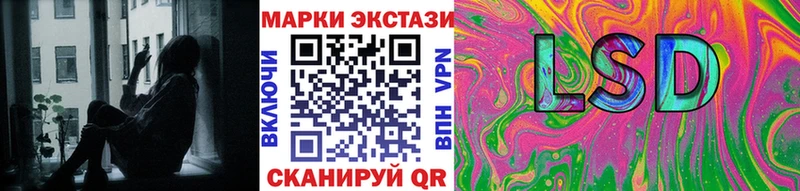 Марки NBOMe 1,8мг  ссылка на мегу онион  Истра 
