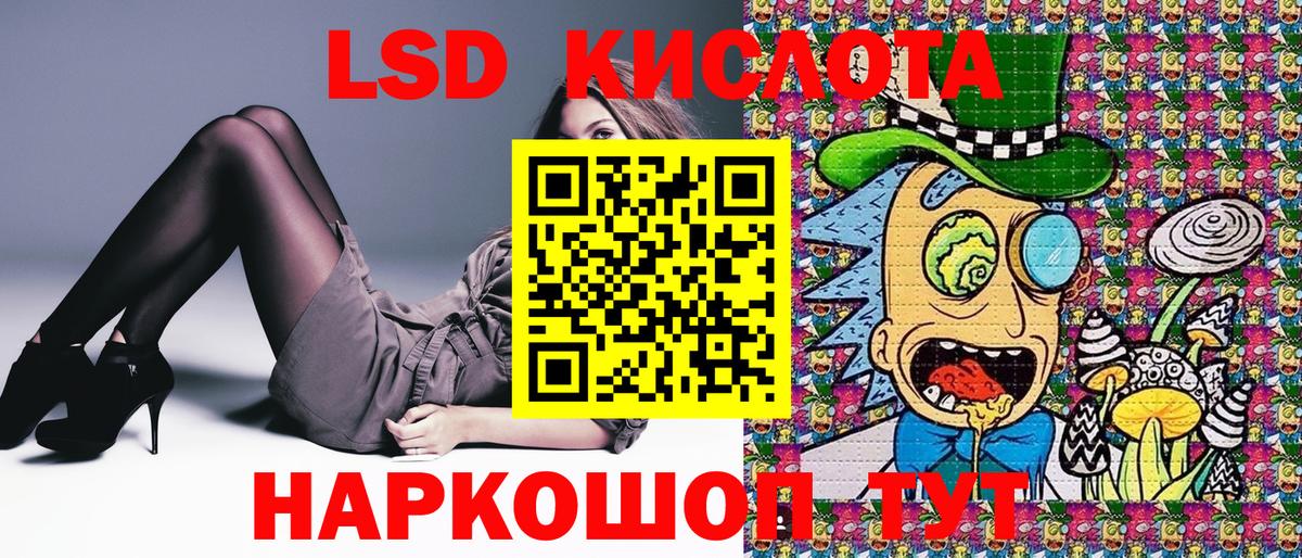 Марки NBOMe  Марки NBOMe 1500мкг  Вход с VPN  Марки NBOMe 1500мкг  Истра 