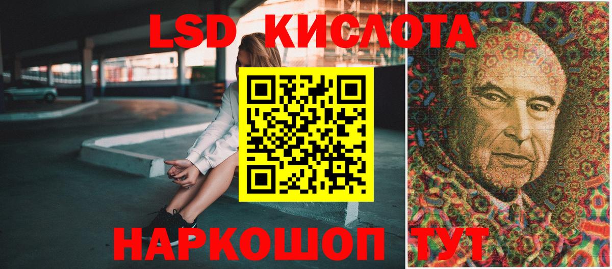 Марки 25I-NBOMe 1,8мг Истра