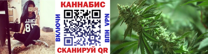 Каннабис AK-47  Истра 