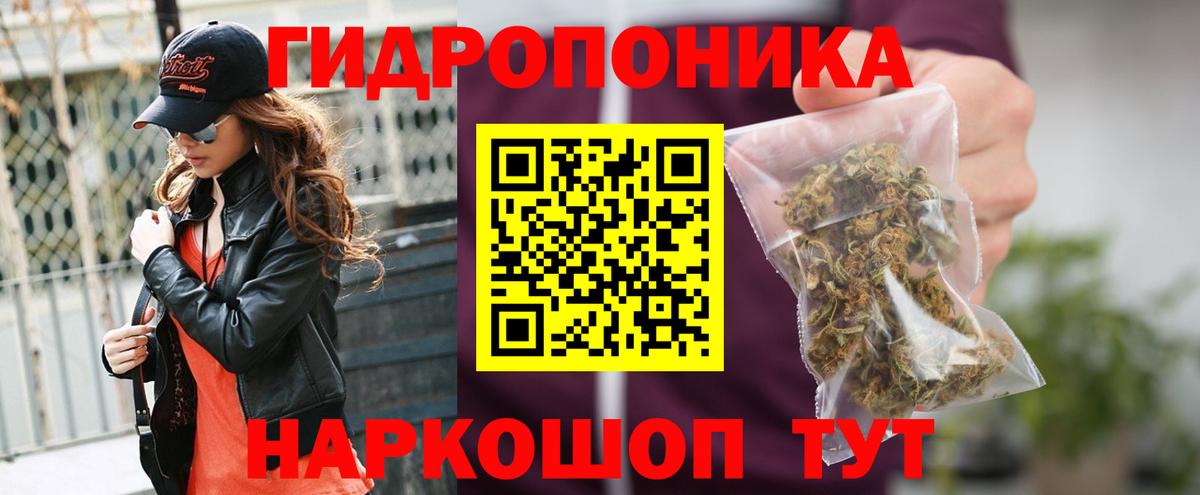 Шишки марихуана Bruce Banner Истра